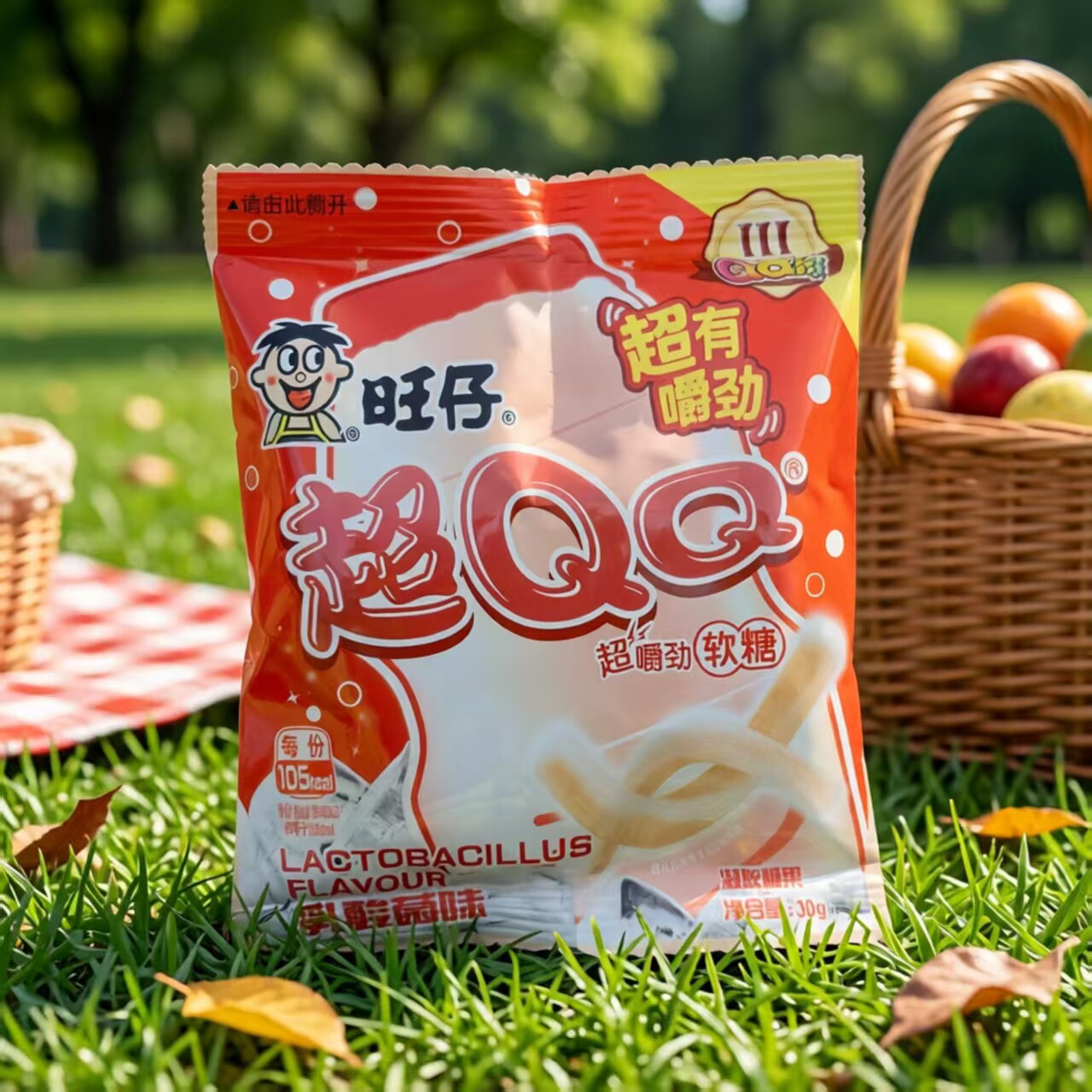 旺仔QQ超嚼劲乳酸菌/橙子汽水味软糖袋装果味糖果零食解馋零食
