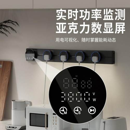 7M智能显示屏轨道插座家用厨房餐柜移动带灯数显滑动插排 - 图1