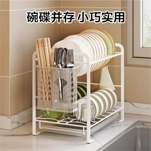 厨房碗架沥水架碗盘碗碟收纳层架台面双层滤水窄小型尺寸碗筷置物 - 图1