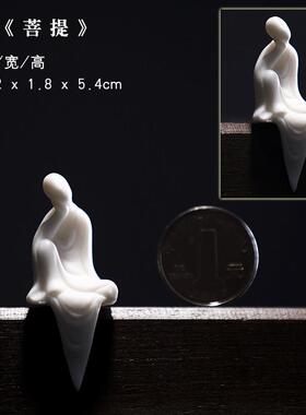 泥无界创意陶瓷小号人物摆件办公室书房桌面无相佛禅意装饰摆设品