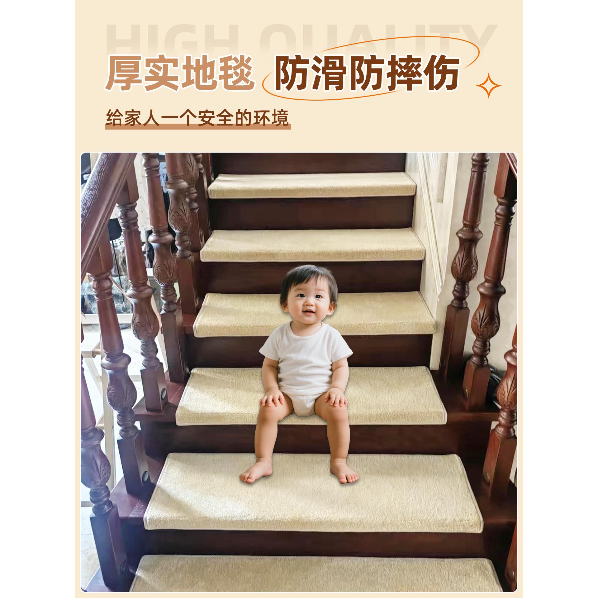 楼梯踏步垫自粘免胶防滑纯色加厚实木复式阶梯式台阶家用定制地毯 - 图2