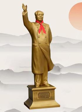 毛主席铜像挥舞铜像客厅办公室伟人饰品主席纯铜饰品主席雕像造型