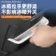 Suitable for SU7 refrigerator handle storage box