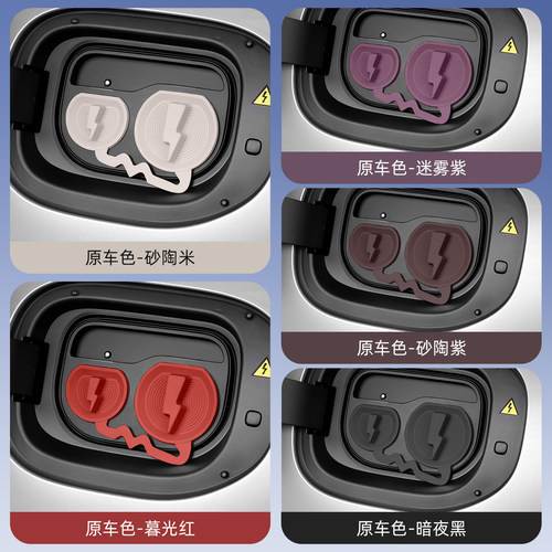 臻车派适用新小米SU7/YU7充电口防水盖硅胶连体磁吸保护盖配件 - 图3