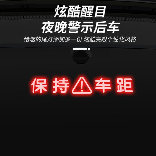 适用新一代小米SU7/YU7高位刹车灯装饰车贴投影板个性改装灯配件 - 图2