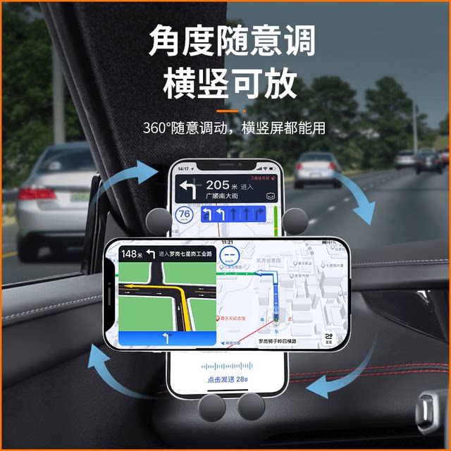 The same model in the mall is suitable for SU7 mobile phone holder