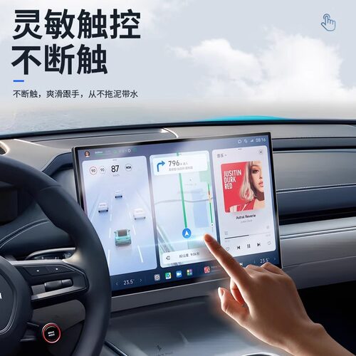 适用于新一代小米SU7/YU7屏幕钢化膜中控导航保护贴膜无尘仓配件 - 图2