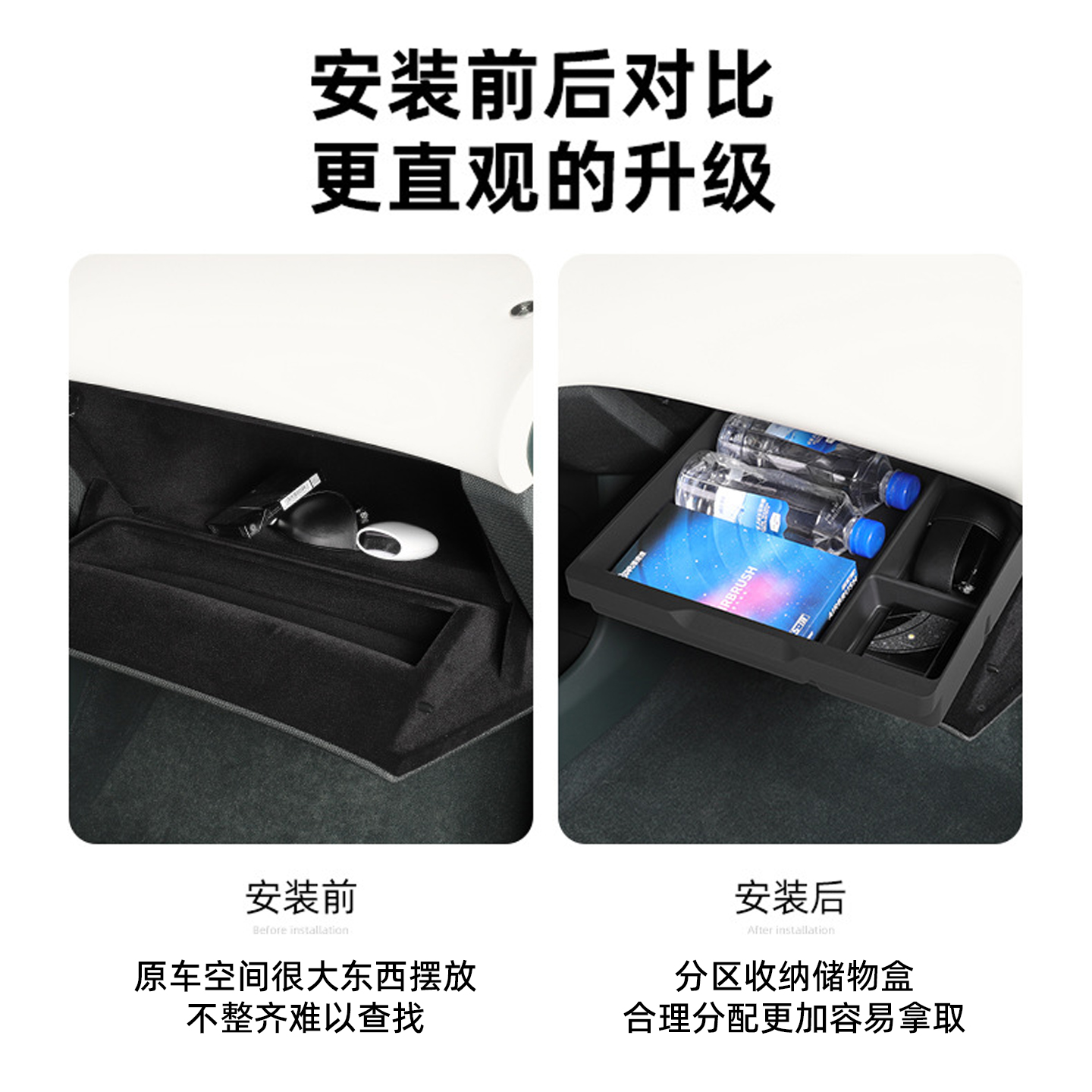 适用于小米YU7副驾驶手套箱储物盒车用隔板收纳分区置物用品配件 - 图3