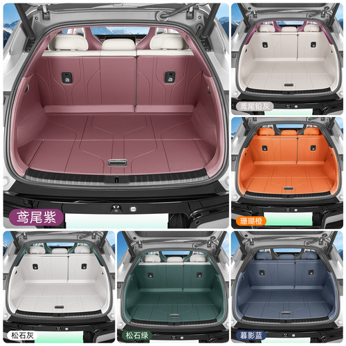 适用小米YU7/新SU7后备箱垫全包围尾箱垫皮革防护垫内饰用品配件 - 图3