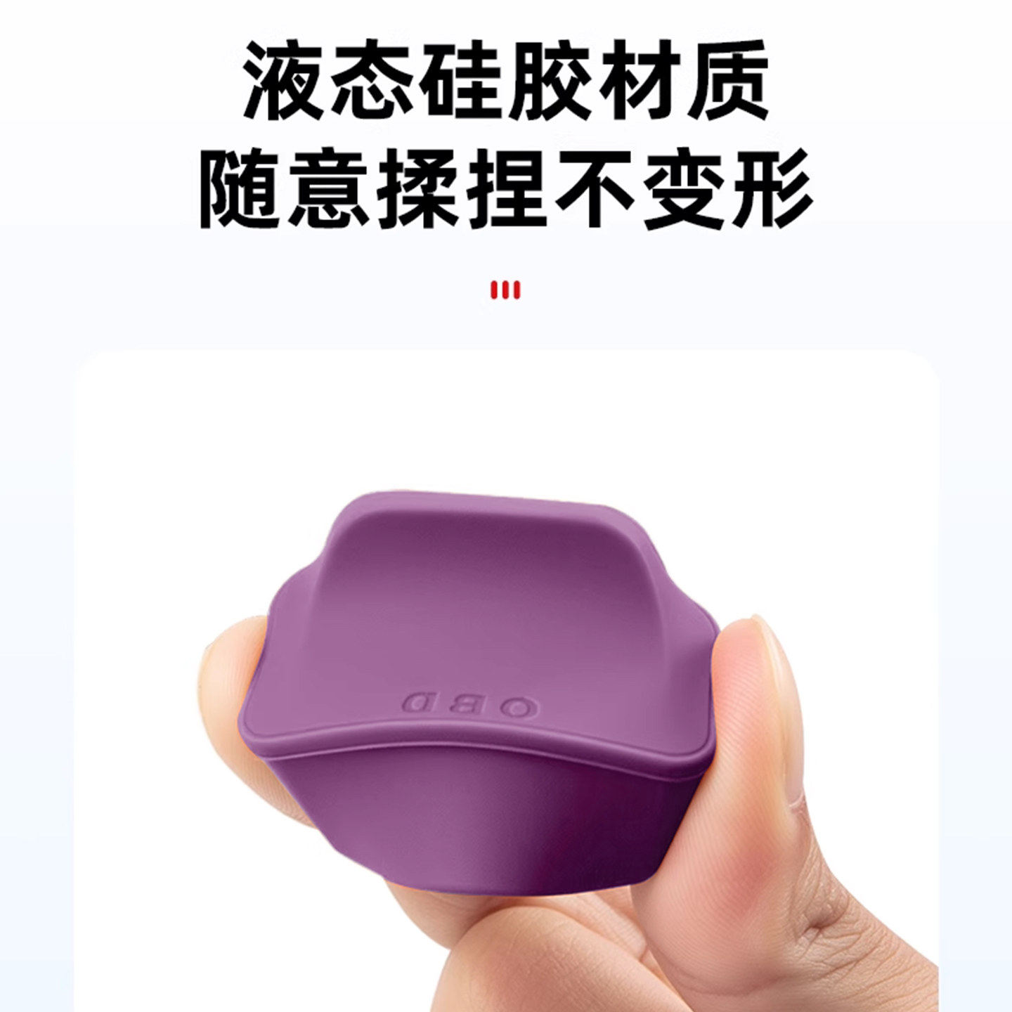 适用于小米SU7/YU7电脑诊断OBD接口保护盖防护防尘罩用品内饰配件,淘宝优惠券,粉丝福利购,淘宝优惠卷