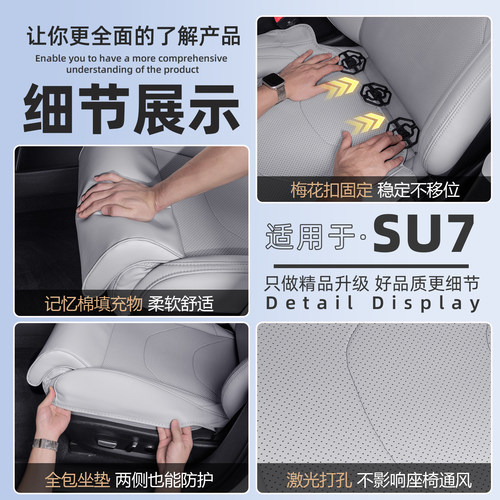 适用于小米SU7全包围坐垫延长腿托一体主副驾加长腿拖座垫内饰 - 图2
