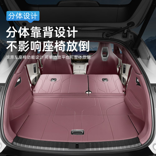 适用小米YU7/新SU7后备箱垫全包围尾箱垫皮革防护垫内饰用品配件 - 图0