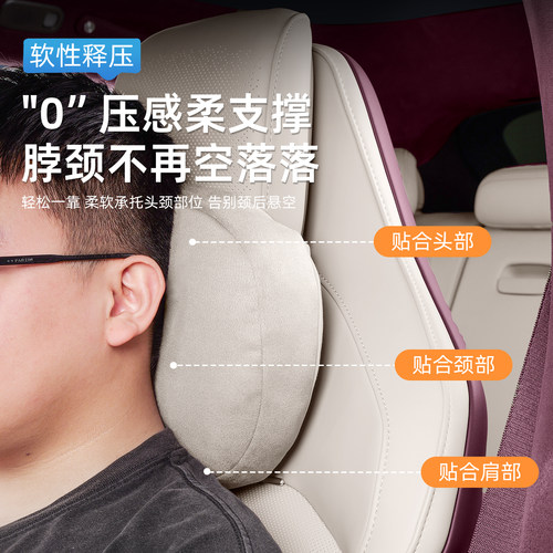 适用于小米YU7/新SU7磁吸头枕腰靠汽车官方同款枕头内饰用品配件 - 图1