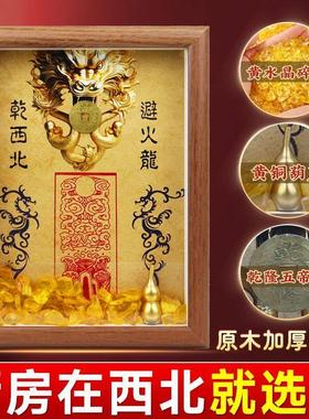 2025新款避火龙瓶相框摆台厨房在西北黄水晶碎石黄铜葫芦壁挂摆件