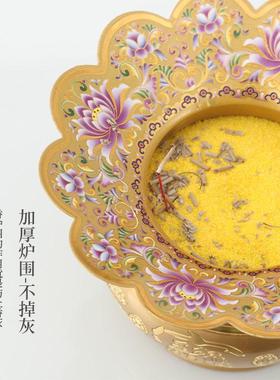 香炉围香灰托铜合金香灰托上香围子家用接香灰托盘珐琅彩莲花炉围