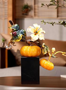 珐瑯彩南瓜摆件新中式客厅玄关酒柜装饰品送领导乔迁新居开 业礼