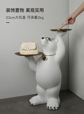 贝汉美创意家居北极熊大型落地摆件玄关迎宾客厅沙发乔迁新居礼品
