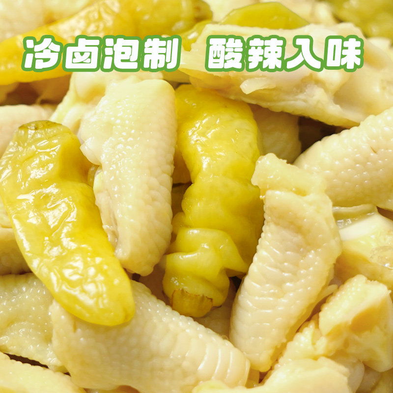 【焗小二】泡椒鸡脚筋开袋即食香辣红油软骨鸡肉零食,淘宝优惠券,粉丝福利购,淘宝优惠卷