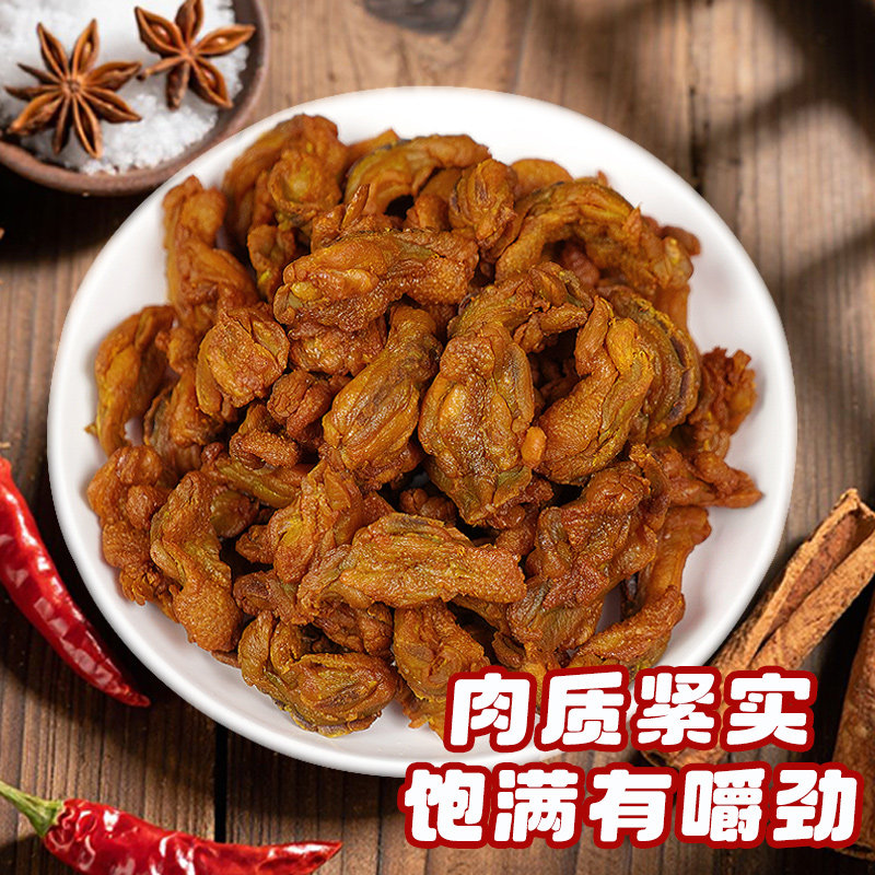 焗小二风干鸡贝贝独立包装开袋即食外酥里嫩鸡肉零食,淘宝优惠券,粉丝福利购,淘宝优惠卷