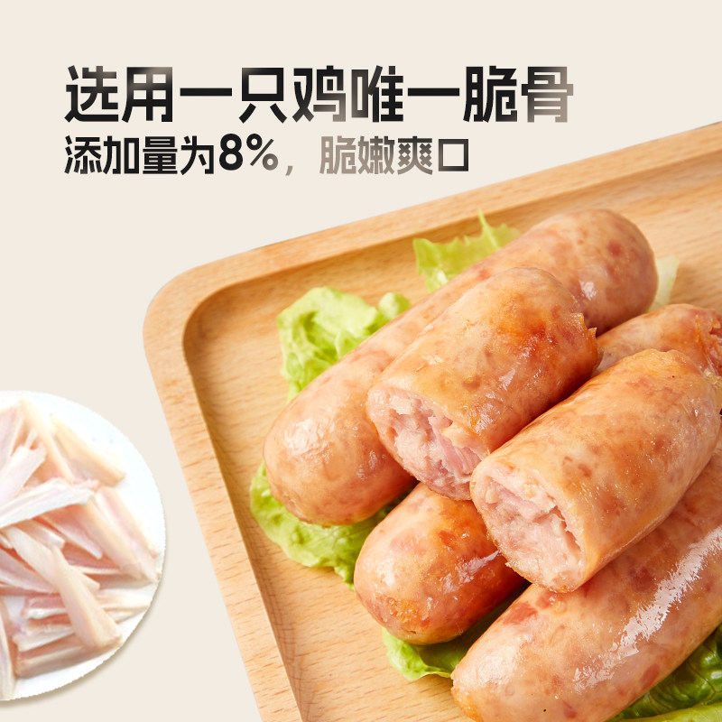 十足火山石烤肠原味黑胡椒肉肠热狗肉制品空气炸锅香肠