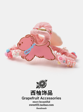 重工包布卡通小狗抓夹少女鲨鱼夹