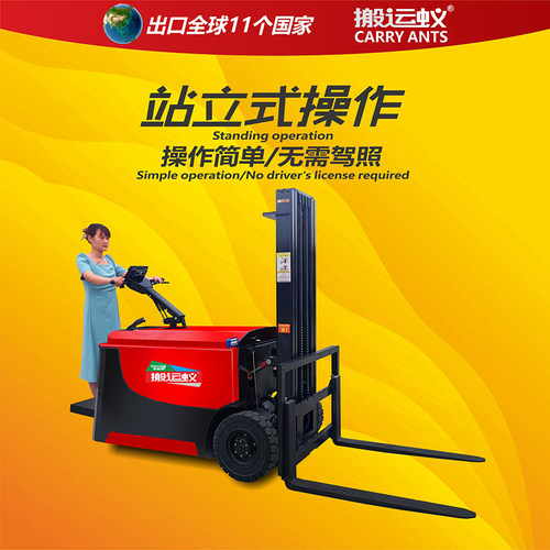 电动叉车1.5吨小型1吨2吨无腿越野全电动液压升降堆高叉车 - 图1