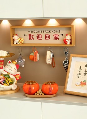 快速发货招财猫钥匙收纳玄关摆件入户门J客厅鞋柜电视柜装饰品乔