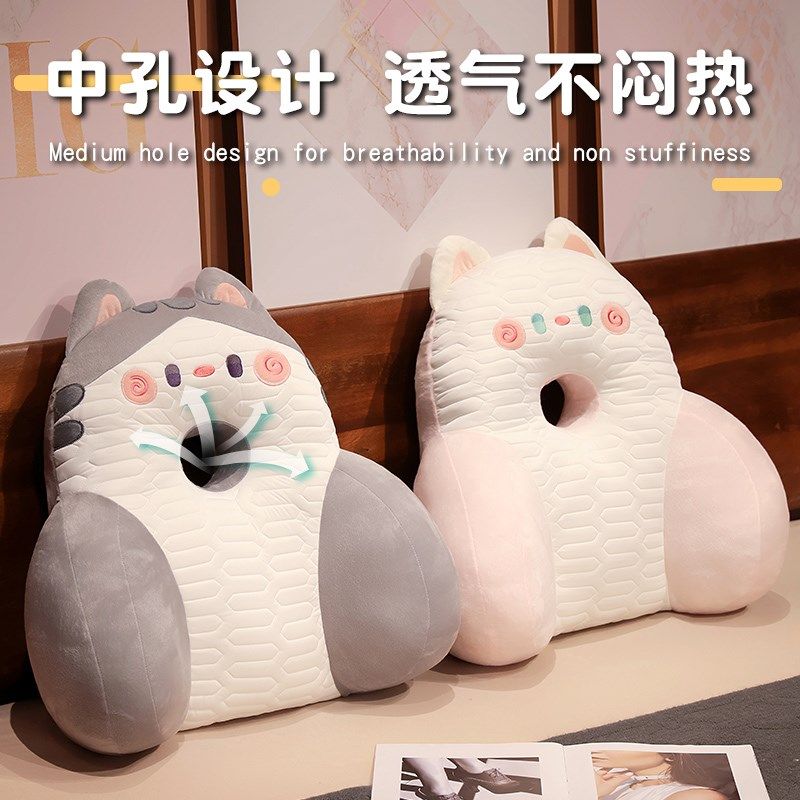 快速发货猫咪靠垫办公室腰靠护腰汽车靠腰垫腰枕座椅靠Z背垫抱枕,淘宝优惠券,粉丝福利购,淘宝优惠卷