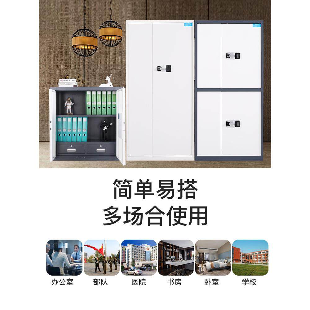 指纹电子保密柜钢制密码文件柜国宝锁档案柜矮柜保密资料柜办公柜,淘宝优惠券,粉丝福利购,淘宝优惠卷