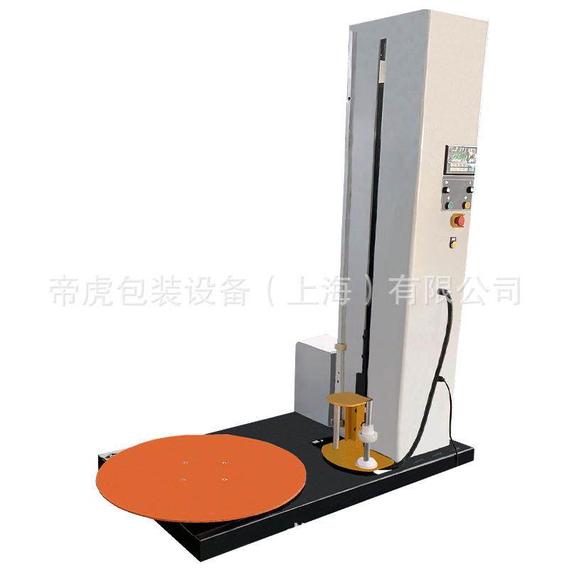 海鲜透明胶带缠绕机全自动封箱机泡沫箱胶带打包纸箱胶带裹绕机,淘宝优惠券,粉丝福利购,淘宝优惠卷