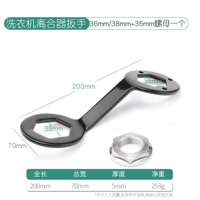 工业级套筒大圆形洗衣机扳手36/38不易生锈拆装大螺母36mm内六角,淘宝优惠券,粉丝福利购,淘宝优惠卷