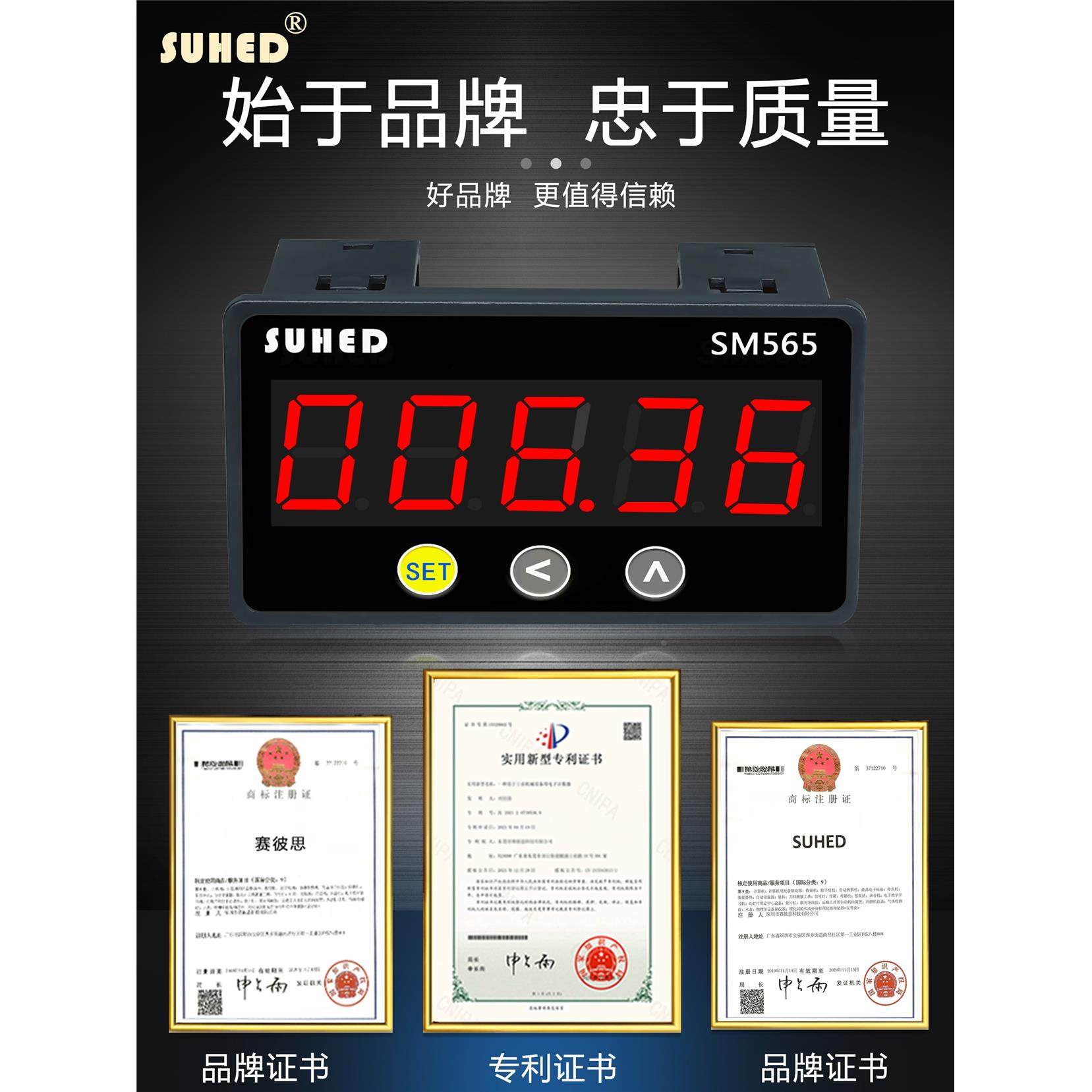 数显工业用累计时器定时控制开关自动循环24V延时时间继电器SM565,淘宝优惠券,粉丝福利购,淘宝优惠卷