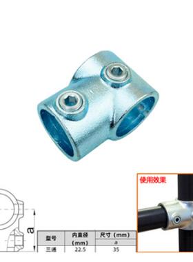 20mm4分扣件钢管连接件镀锌铁管圆管接头三通弯头底座加厚 固定件