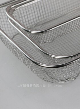 304不锈钢漏盆洗米盆沥水盆盘长方形滤网篮沥水筛水果篮洗菜淘米