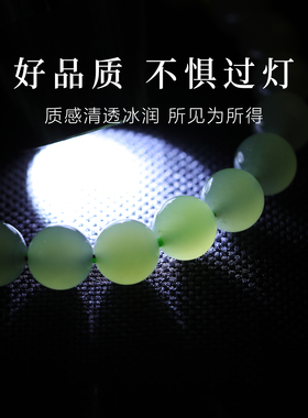 天然和田玉貔貅手链碧玉手串