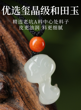 正品生肖蛇吊坠天然和田玉挂件