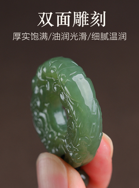 天然和田玉双面貔貅平安扣吊坠