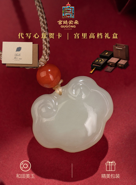 宫廷云朵旗舰店男女和田玉原创