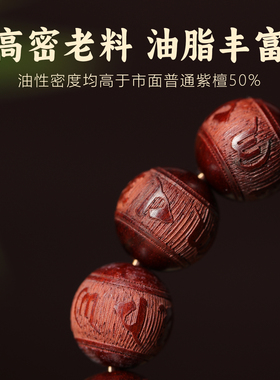 印度小叶紫檀手串貔貅虎眼石