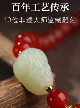 天然红玛瑙手链男女款