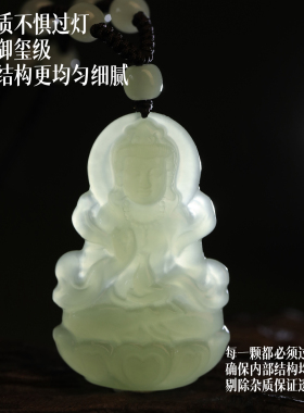 新疆和田玉晴水莲花观音吊坠