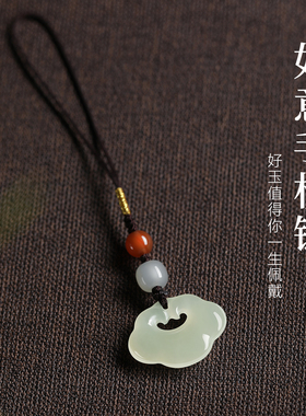 天然和田玉如意手机链短款