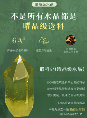 一夜暴富黄水晶手链女天然和田玉