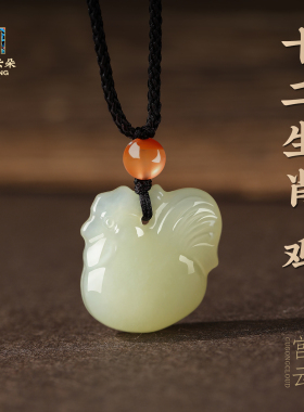 天然和田玉十二生肖羊吊坠挂件