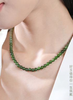 若慕新疆天然和田玉冰晴水项链