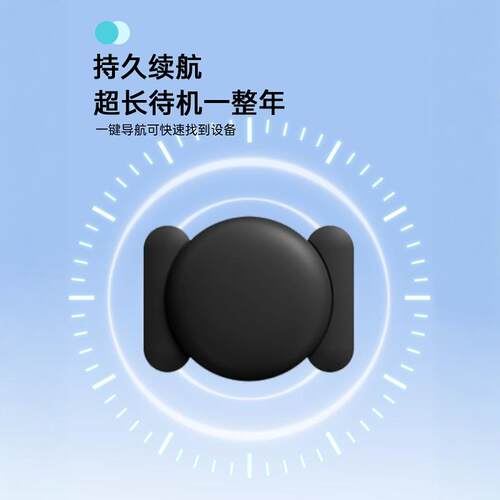 全球定位器订位仪跟踪订位器欧洲美国日本定卫国际版海外gps定为追踪airtag追跟澳香港台湾防丢神器 - 图1
