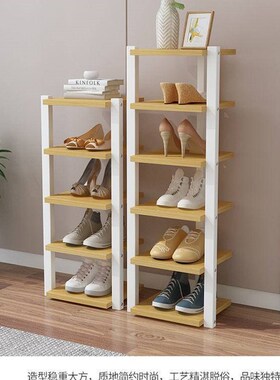 速发鞋架子简易门口型用室内好看多层窄小鞋宿柜舍经济家置物架
