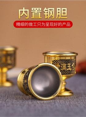 好货佛前供杯观音圣水杯酒杯净水杯供佛杯合金供水财神杯佛具佛堂
