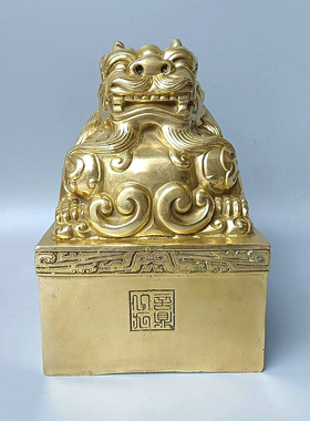 铜印章貔貅印黄铜合作共赢中式摆件皮丘印玺家居办公室高度22厘米