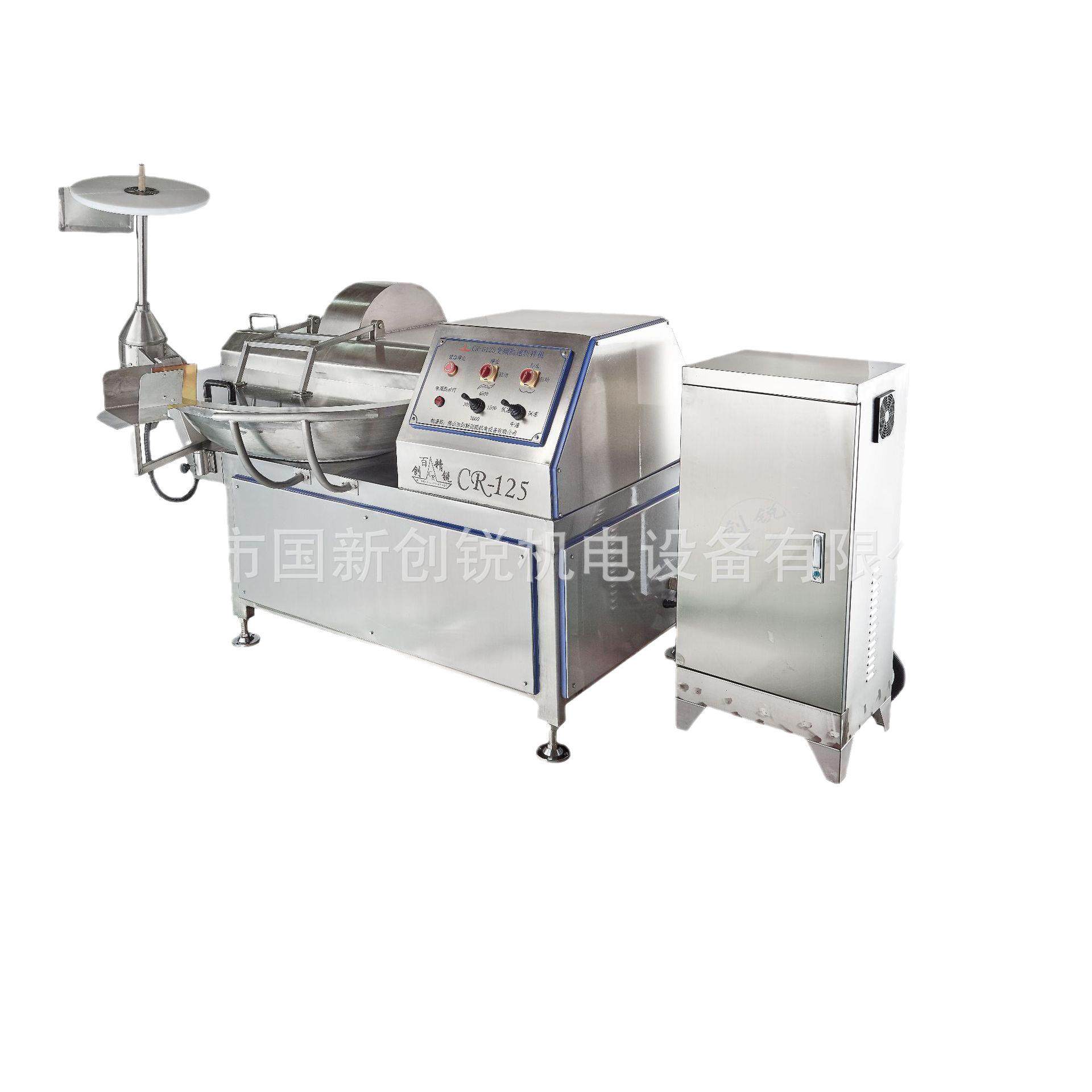 佛山市创锐CR-125斩拌机香肠馅料高速变频斩拌机可据工艺需求调速,淘宝优惠券,粉丝福利购,淘宝优惠卷